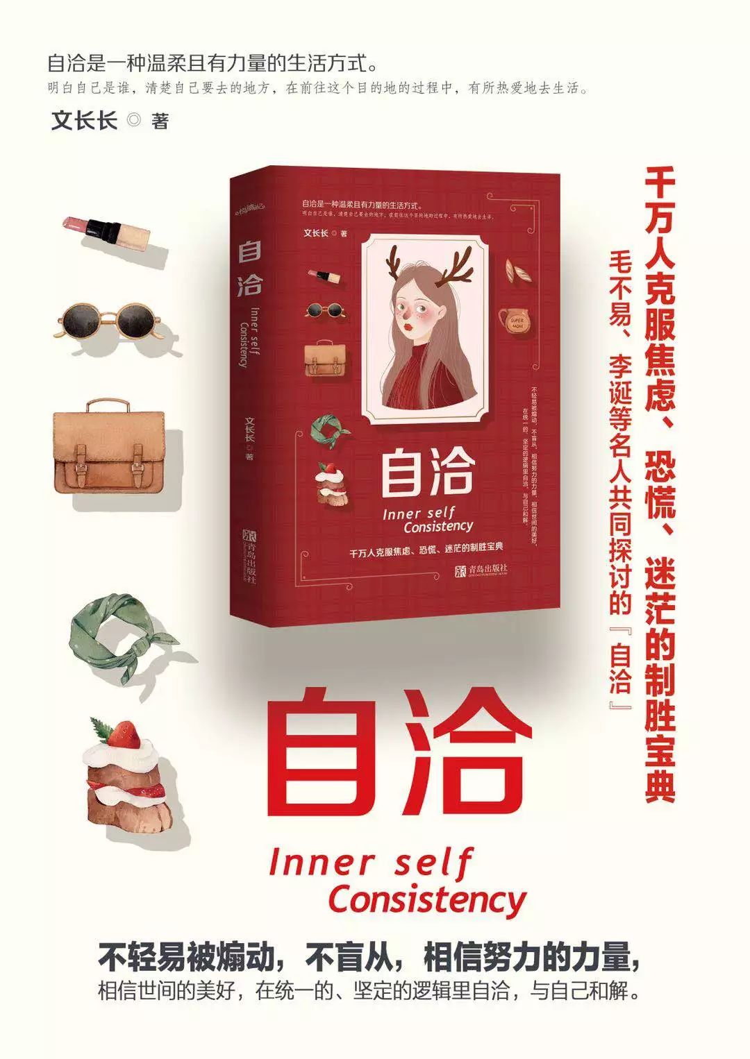 不要高估你和任何人的关系的句子,不要高估你在别人心里位置