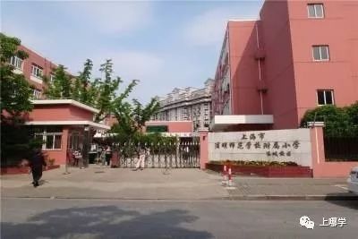 浦东民办值得摇号的学校,上海浦东摇号选哪个学校
