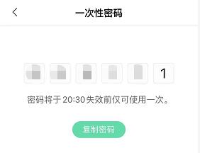 多功能智能门锁使用方法,智能家居密码锁