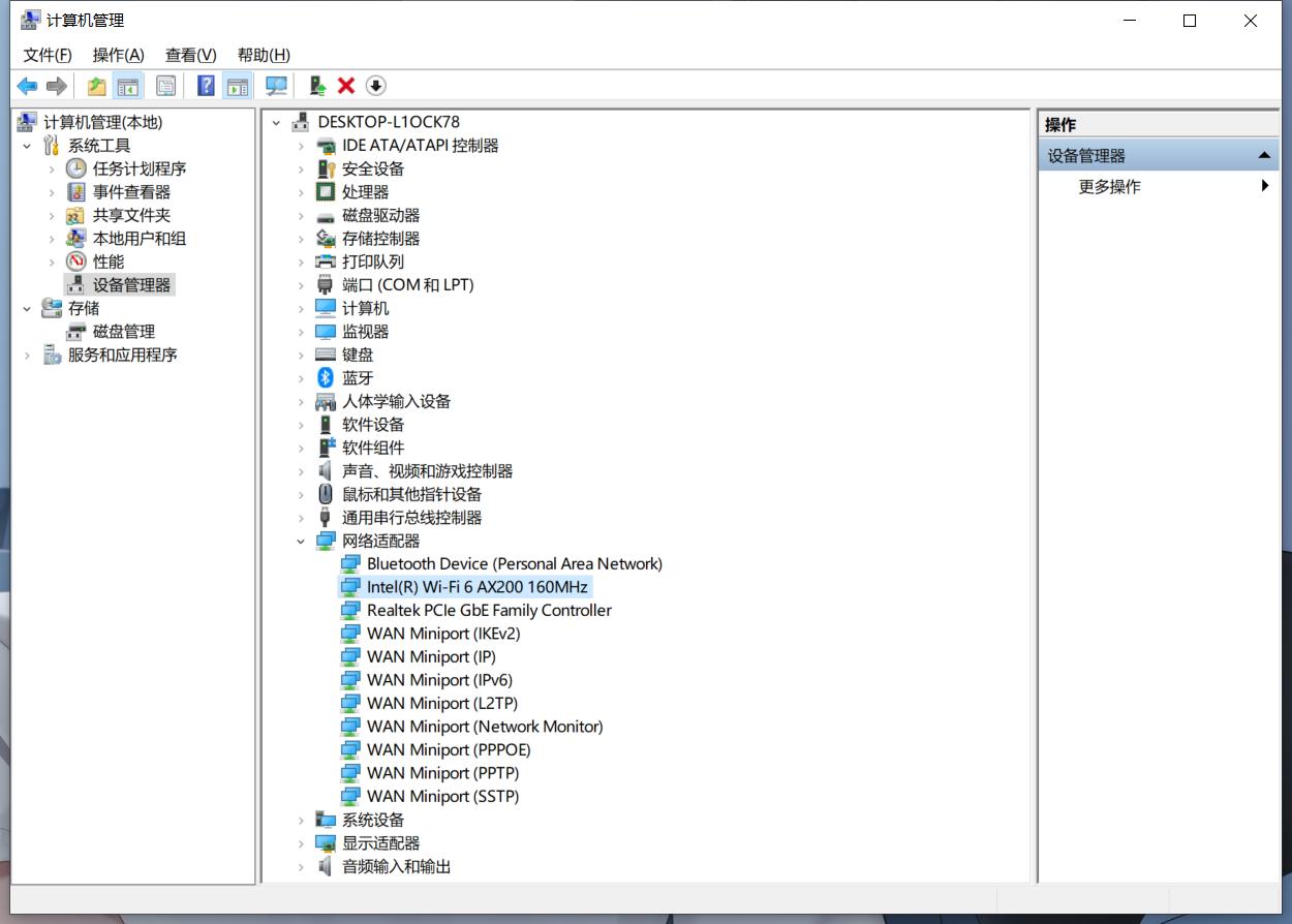 wifi加蓝牙台式电脑也能轻松搞定,台式机如何支持蓝牙5.0
