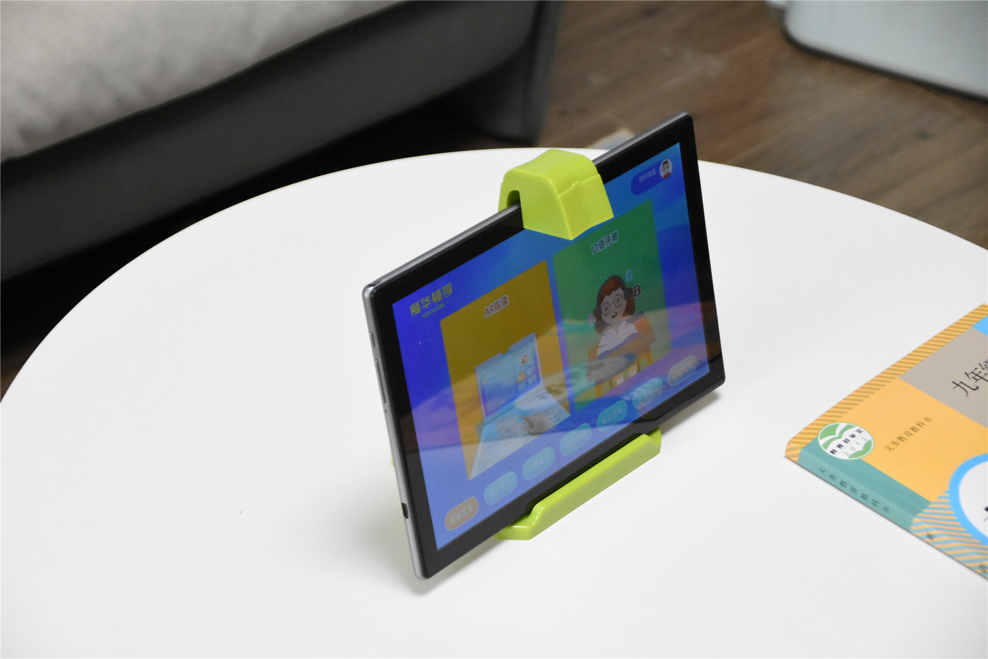 鐖卞崕a55骞虫澘,鐖卞崕a55瀛︿範鏈哄灏戦挶