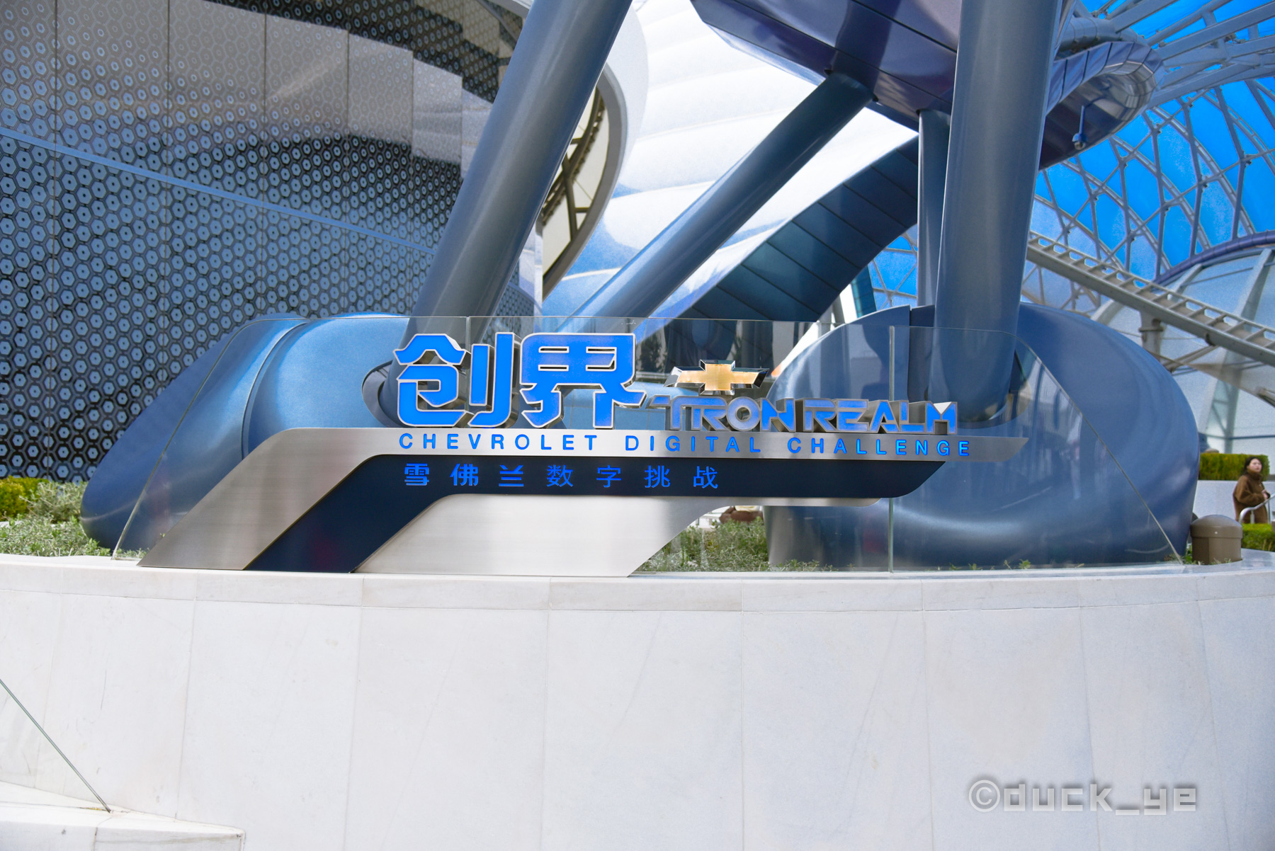 收好这篇攻略，佛系夫妻带你玩转上海迪士尼，选对时间至关重要