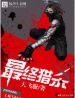 高分硬核科幻小说,八本异常精彩的科幻小说