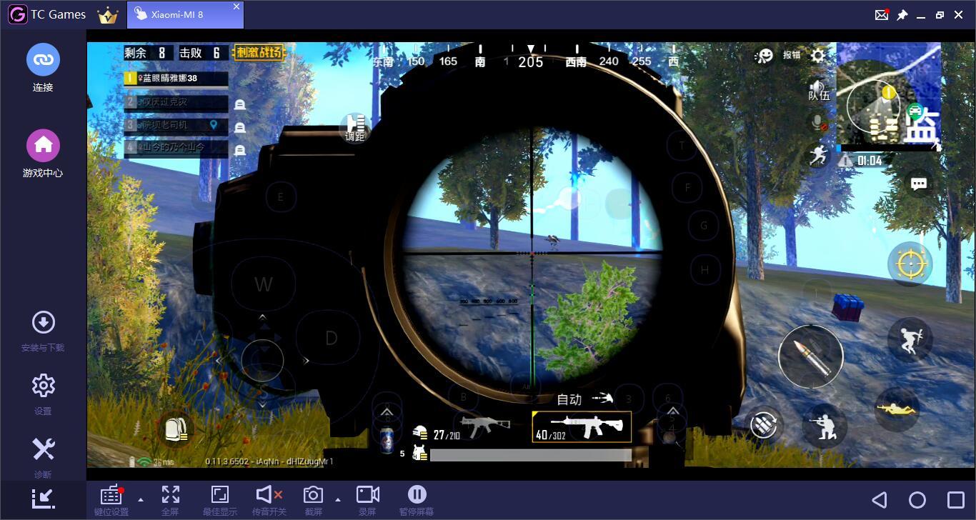 刺激战场教你如何压枪,刺激战场压枪教学如何压得稳