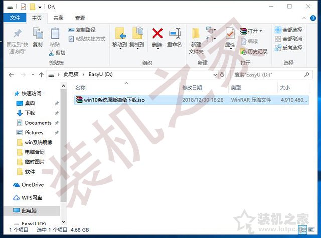 优启通u盘重装win7系统完整步骤,windows10重装系统教程完整版