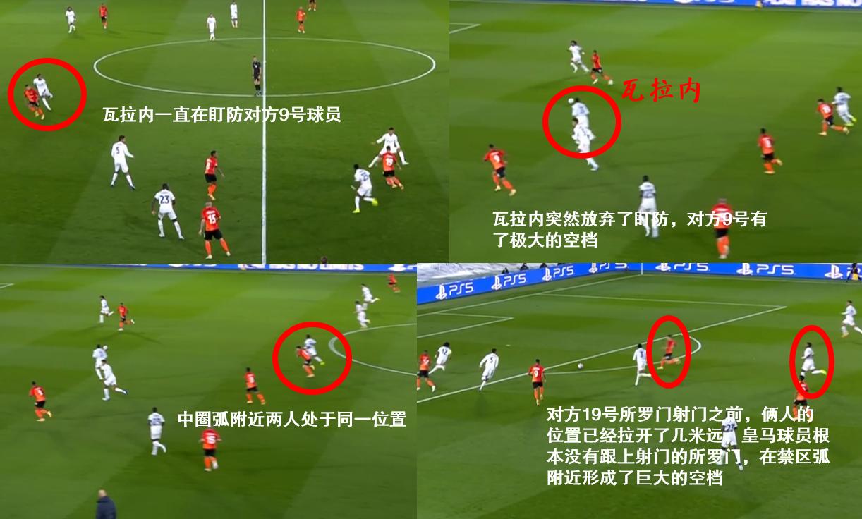 评价皇马2-1逆转巴萨,点评皇马vs巴萨