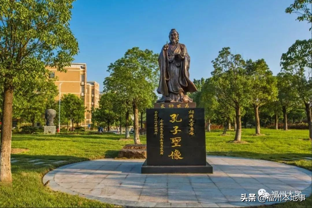 福州大学创造奇迹,福州大学国家一流学府