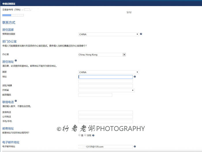 澳大利亚过境签证,澳大利亚过境签的申请条件和流程