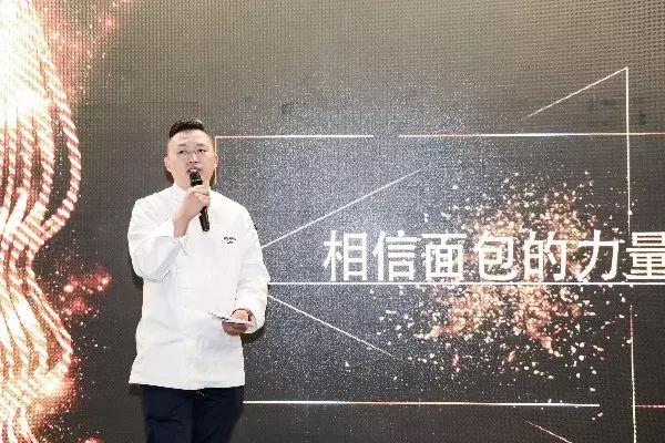 六国面包师的华山论剑,烘焙人最感兴趣的技术秘诀、开店运营