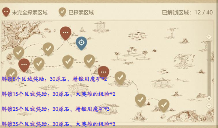 原神新活动攻略前置任务怎么完成,神秘的远航怎么拿奖励