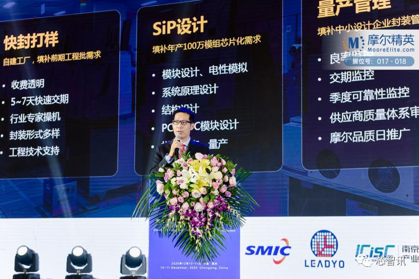 赋能中小微企业转型,赋能中小微企业数字化转型升级