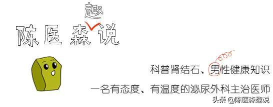 1.5厘米的肾结石保守治疗能排石吗,肾结石快速排石方法