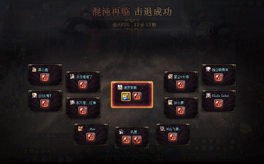 dnf百级装备怎么升级,dnf百级版本攻略