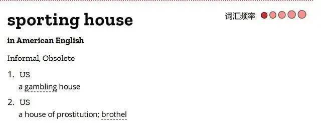 房奴的英文简介,房奴这个词从什么时候开始的