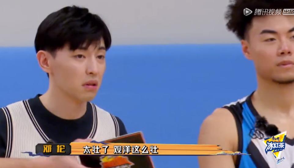 这就是灌篮全场5v5,这就是灌篮5v5对战全场回放