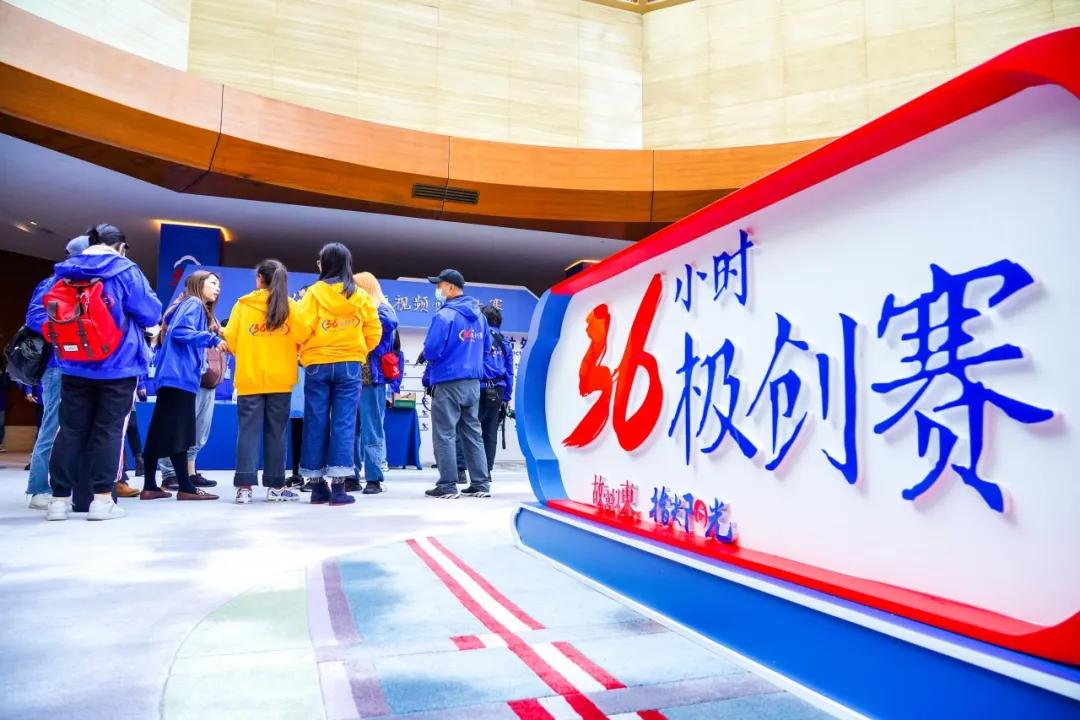 30家国内主流新媒体平台，6支高校代表队齐聚东城，共绘“五个东城”绚丽图景！