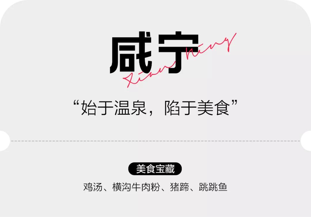 湖北真的太太太好吃了,我为湖北胖30斤