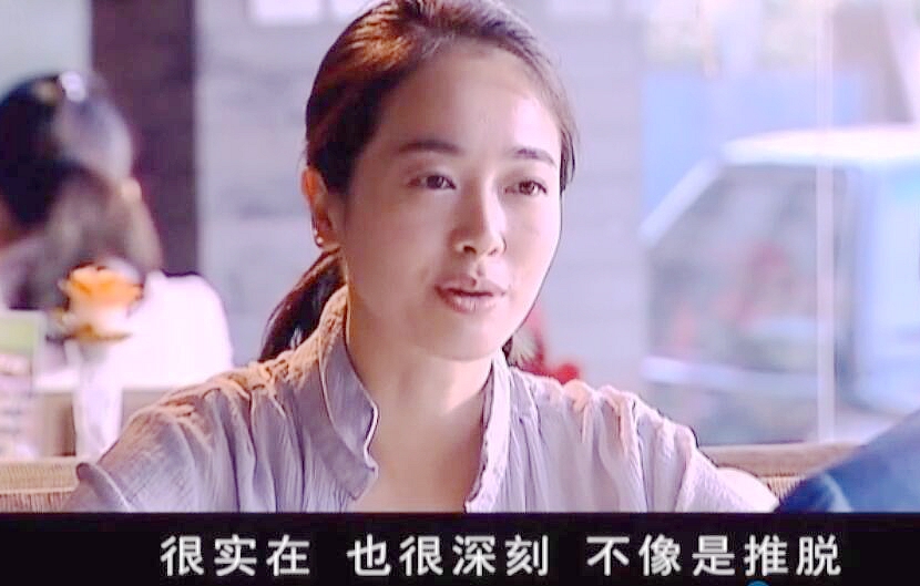 天道各个人物对丁元英的态度,天道丁元英是怎样对待妻子的