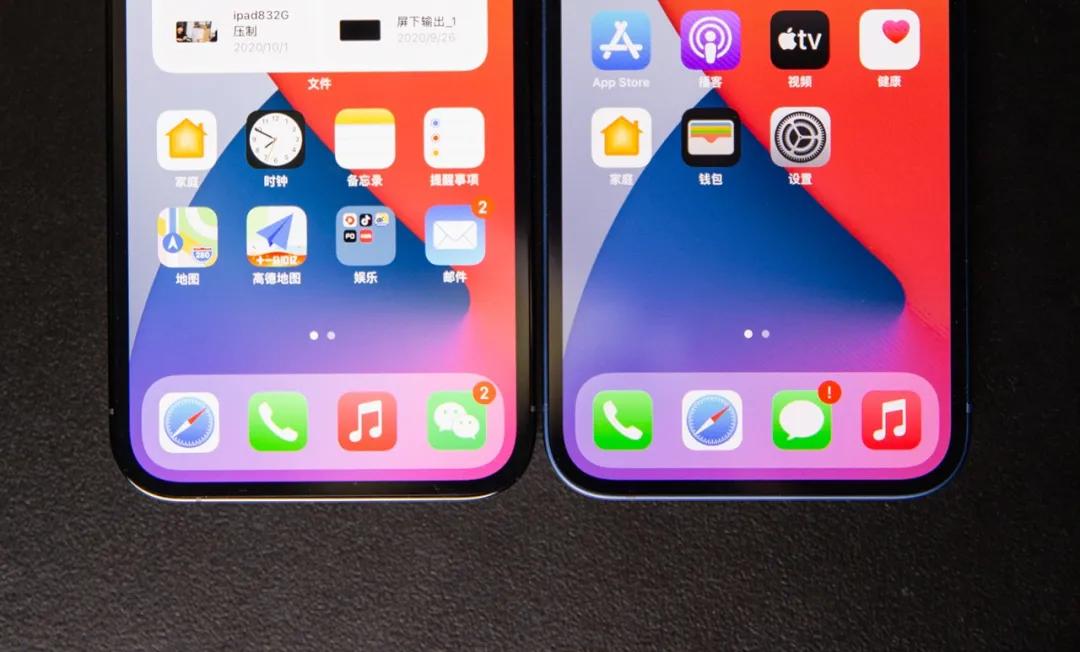 iphone12到12pro哪个值得入手,iphone12-12pro