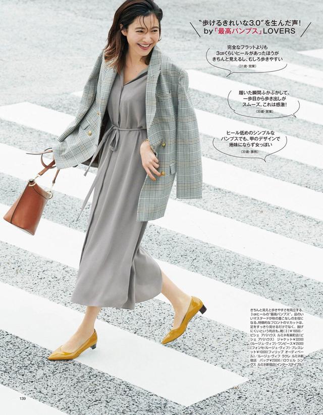 冬季穿搭技巧气质女士,适合30-40岁女人的高端穿搭技巧