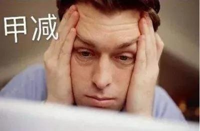 甲亢患者需要定期复查吗,甲亢因为疫情不能定期复查怎么办