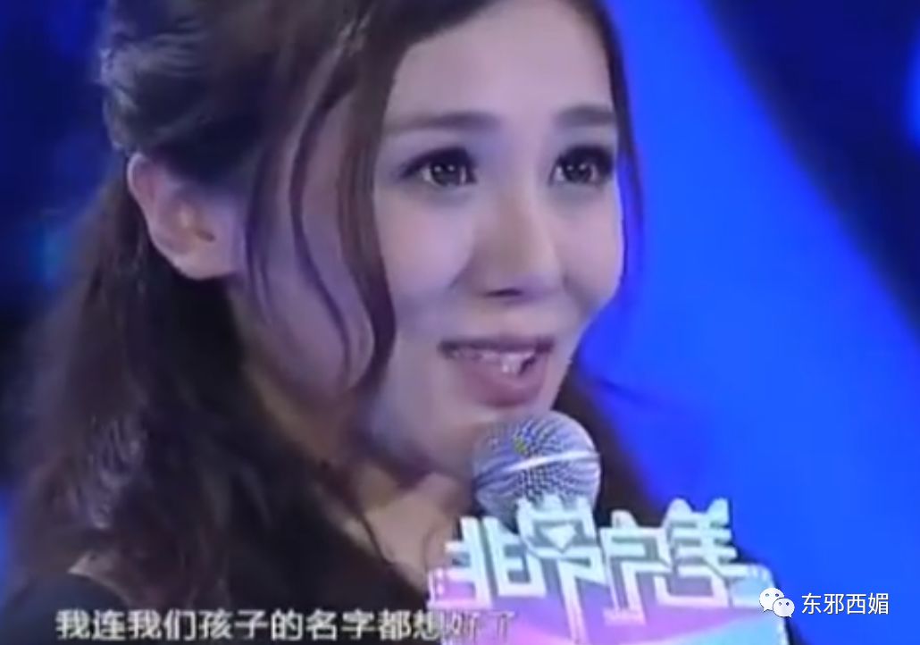 别人是找女友,他是找妈!