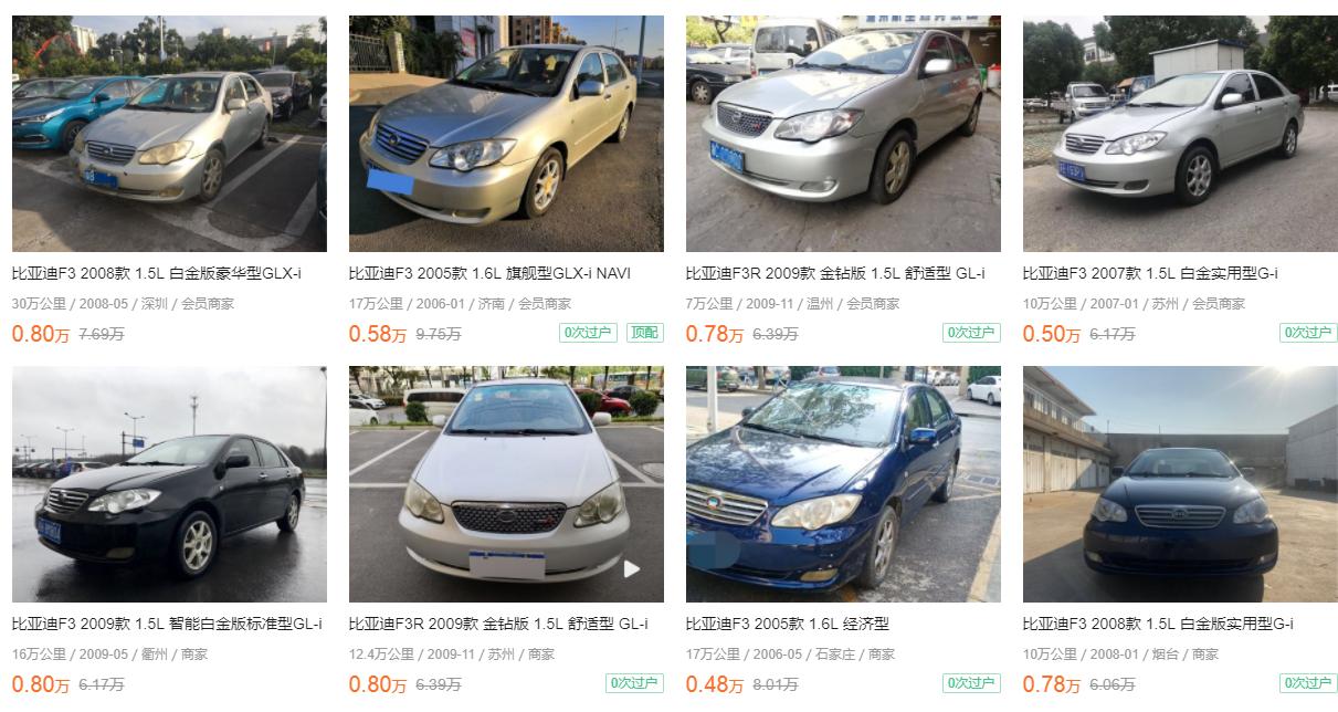 二手十五万左右省心耐用的车,最适合穷人的二手车