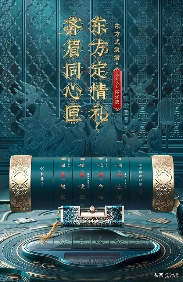 七夕营销，“红爱心、我爱你、Love”，这些品牌都怎么了？