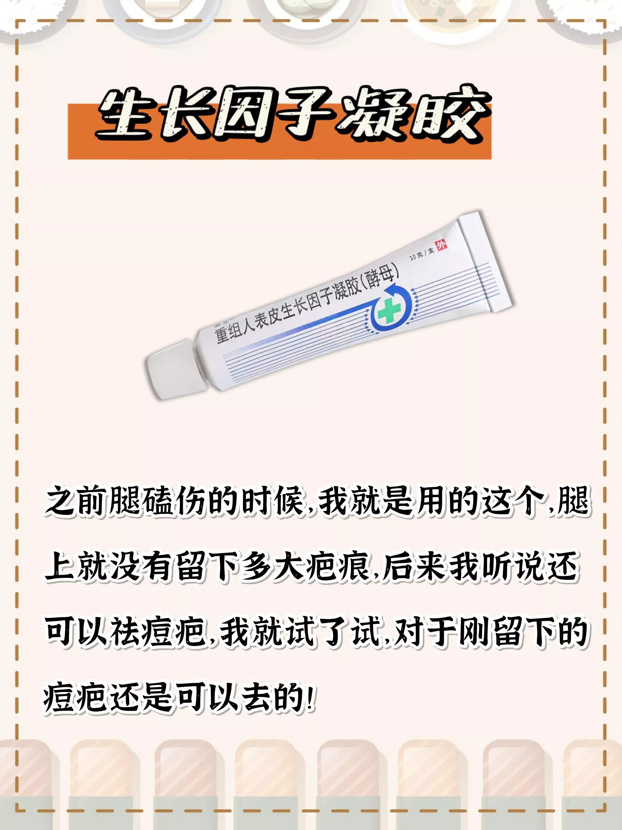 如何祛痘印学生,如何祛痘印淡斑