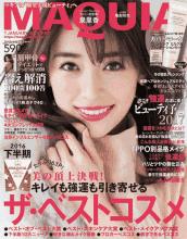 2019cosme大赏底妆系列,cosme春季平价彩妆