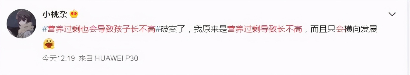 合理安排孩子膳食预防小胖墩,如何饮食预防小胖墩