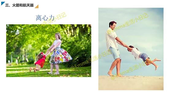 儿童科普宇宙航天知识,6-12岁儿童太空科普视频推荐