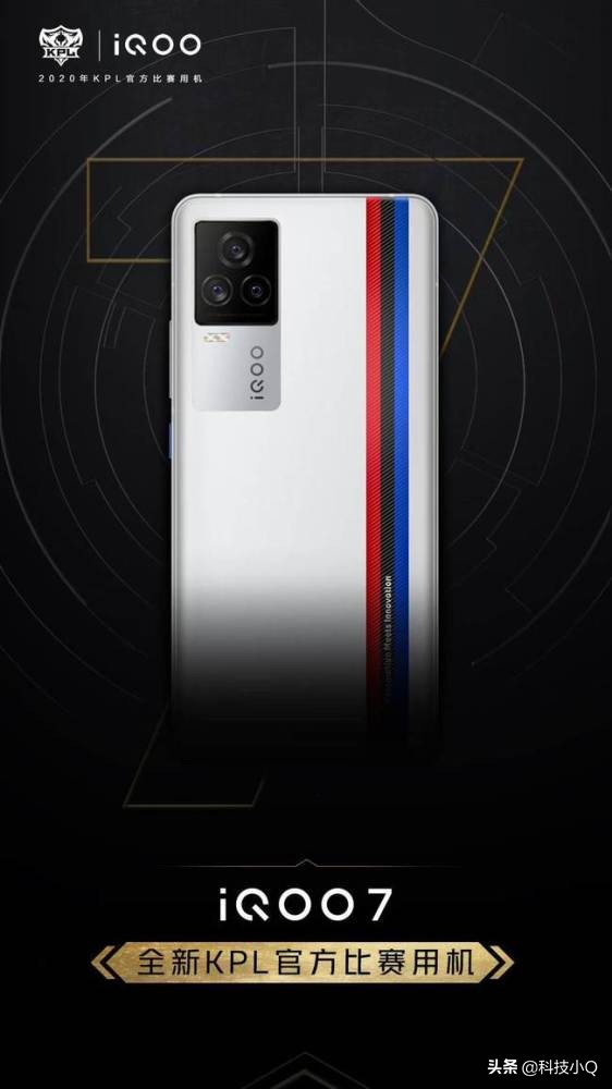 DYG重庆勇夺今年KPL冠军，美女紫薇和iQOO7低调展示