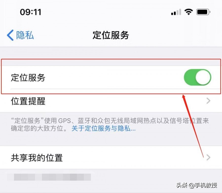 苹果ios13最新屏蔽系统,ios13漏洞隐藏应用