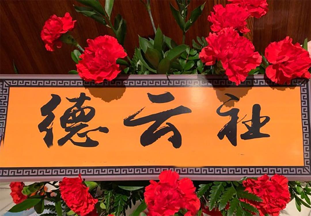 天增岁月人增肉下一句,天增岁月人增肉下一句对联