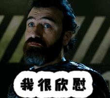 日本昆虫零食贩卖机,日本活体昆虫自助售卖机