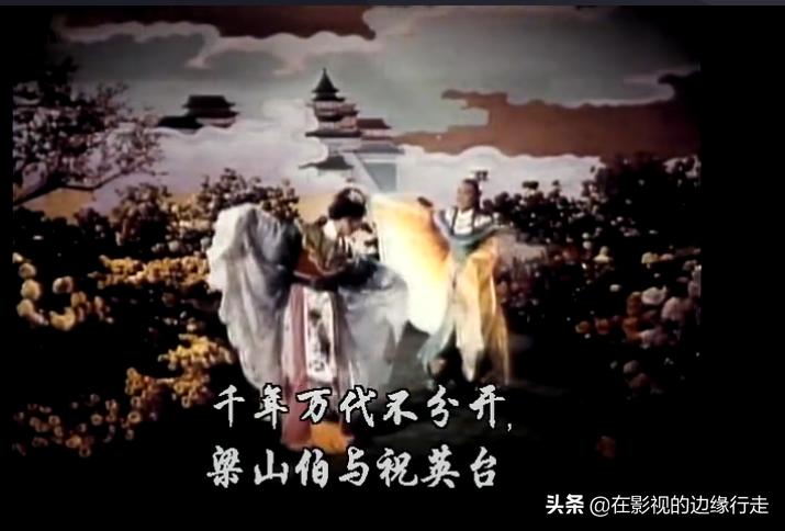 越剧电影梁祝经典片段,越剧梁祝情