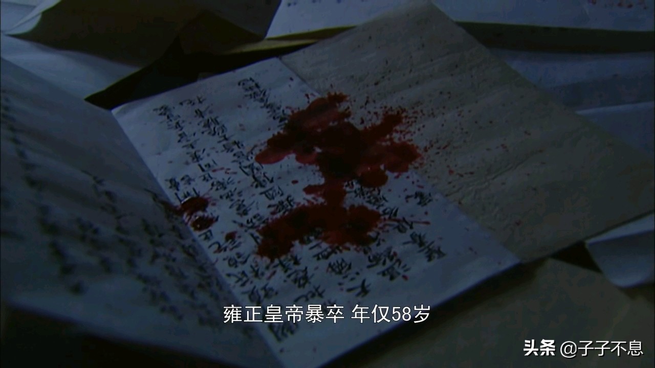 英明的雍正为何只在位13年就驾崩？罪魁祸首主要是一坏习惯