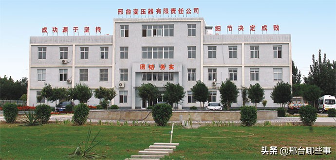 邢台变压器报价,邢台变压器厂拆迁