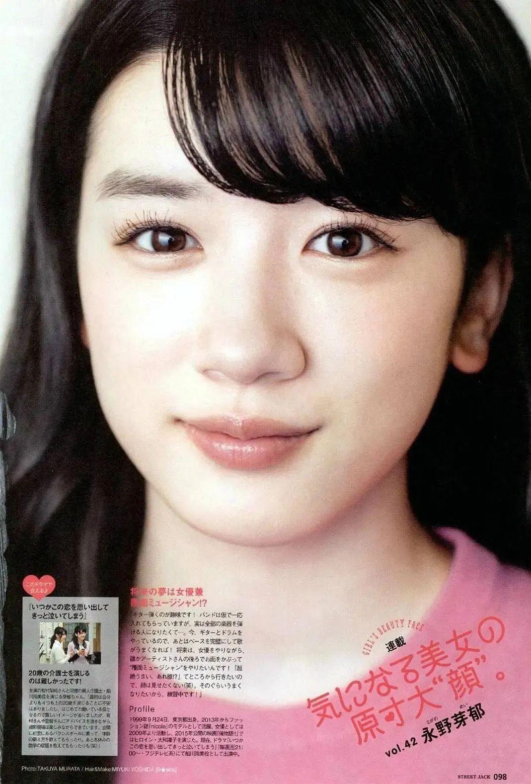 永野芽郁梨花带雨发型,永野芽郁哭的梨花带雨