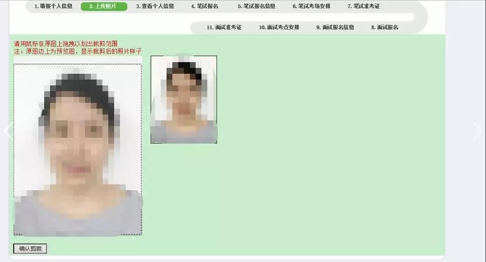 非在校生报名教师资格证怎么报名,教师资格证报名有什么技巧
