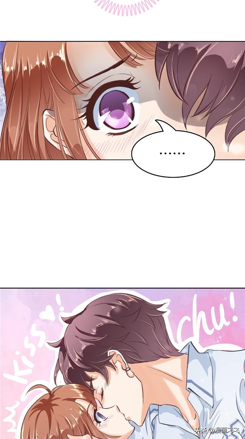 漫画：如果上天再给我一次机会，我一定珍惜我的初恋