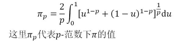圆就是圆吗,圆可不可以不是圆的