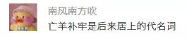 没被高考延期吓死，我差点被网友的吐槽笑死！