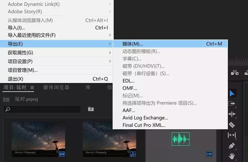 银河延时视频后面如何加星轨,银河延时怎么做成视频