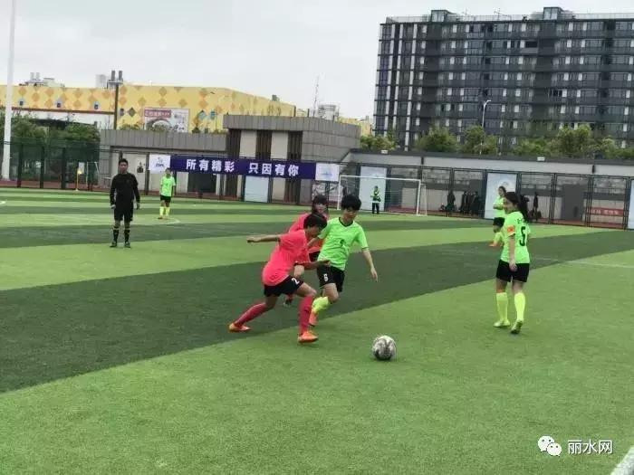 为丽水争光！丽水这个女子足球队摘得浙江冠军……