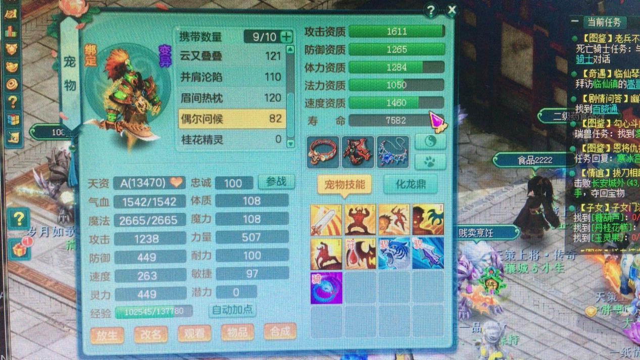 神武3平民5开最强阵容,神武3有没有必要玩仓库号