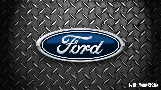 GDBOIL格德宝｜名车鉴赏｜福特Ford