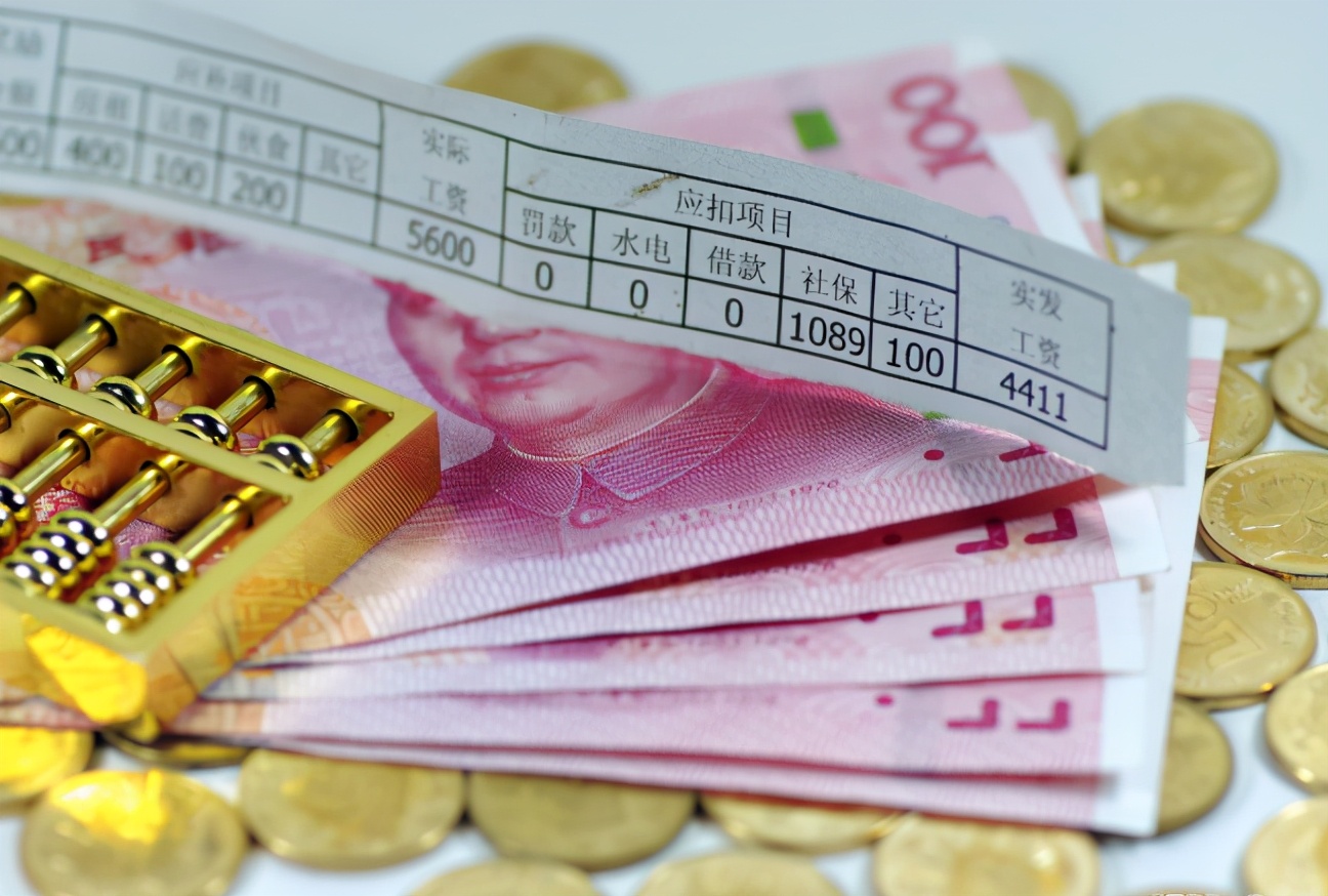 公务员的收入,公务员的收入属于什么分配