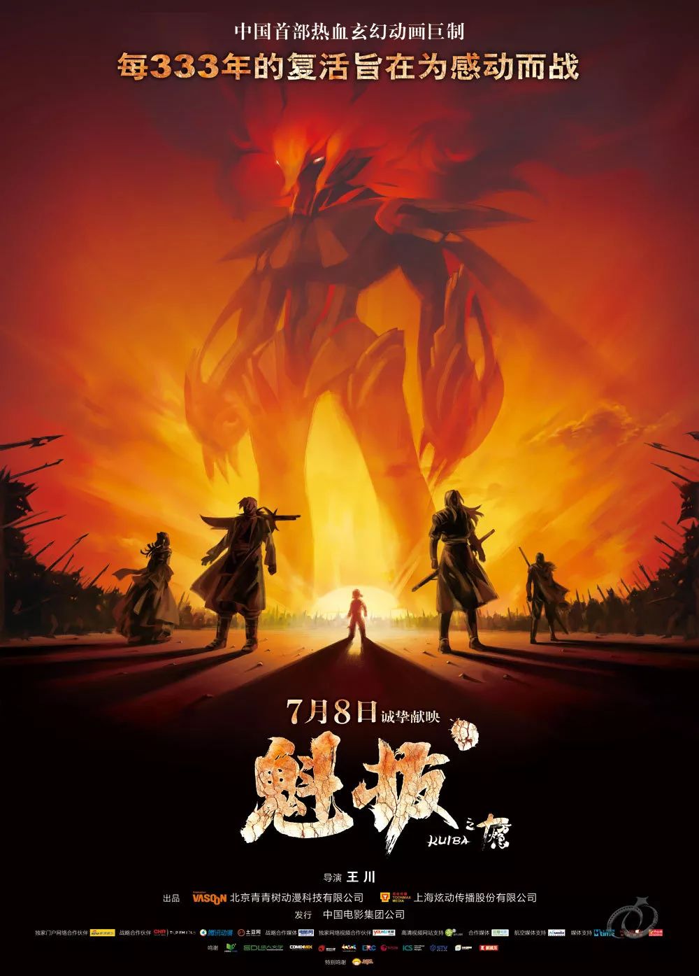 40年新旧经典国产动画《哪吒》,哪吒口碑最好的动画片